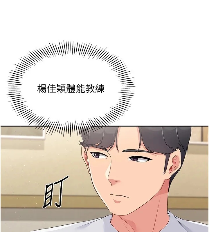 第27话-误闯深夜的禁区♥ 21